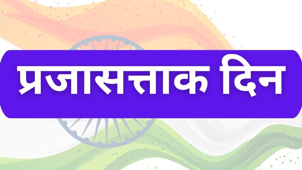 Pat Exam 2026 | IMP Question Paper Marathi | PAT परीक्षा प्रश्नपत्रिका ...