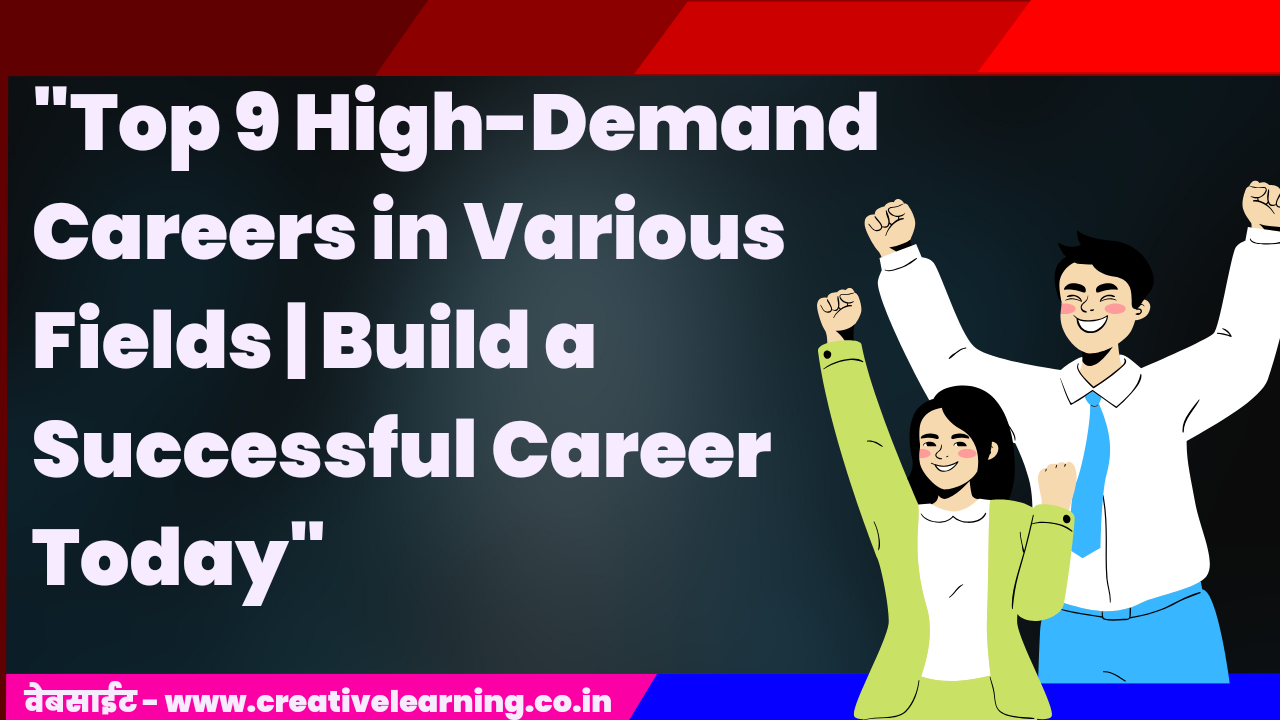 “Top 9 High-Demand Careers in Various Fields | Build a Successful Career Today”
